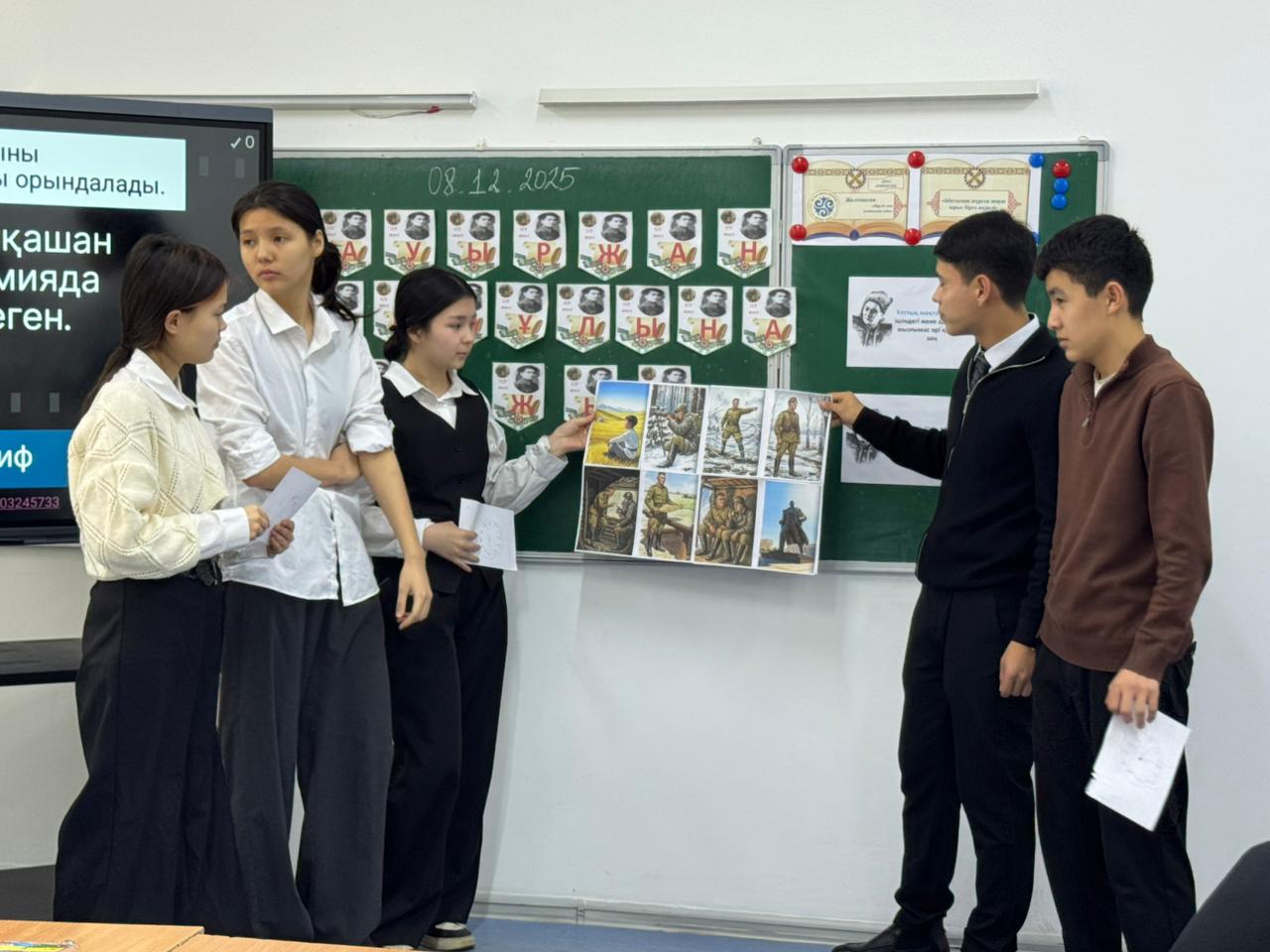 Прошёл открытый классный час на тему “115 лет со дня рождения Народного героя Бауыржана Момышулы”.