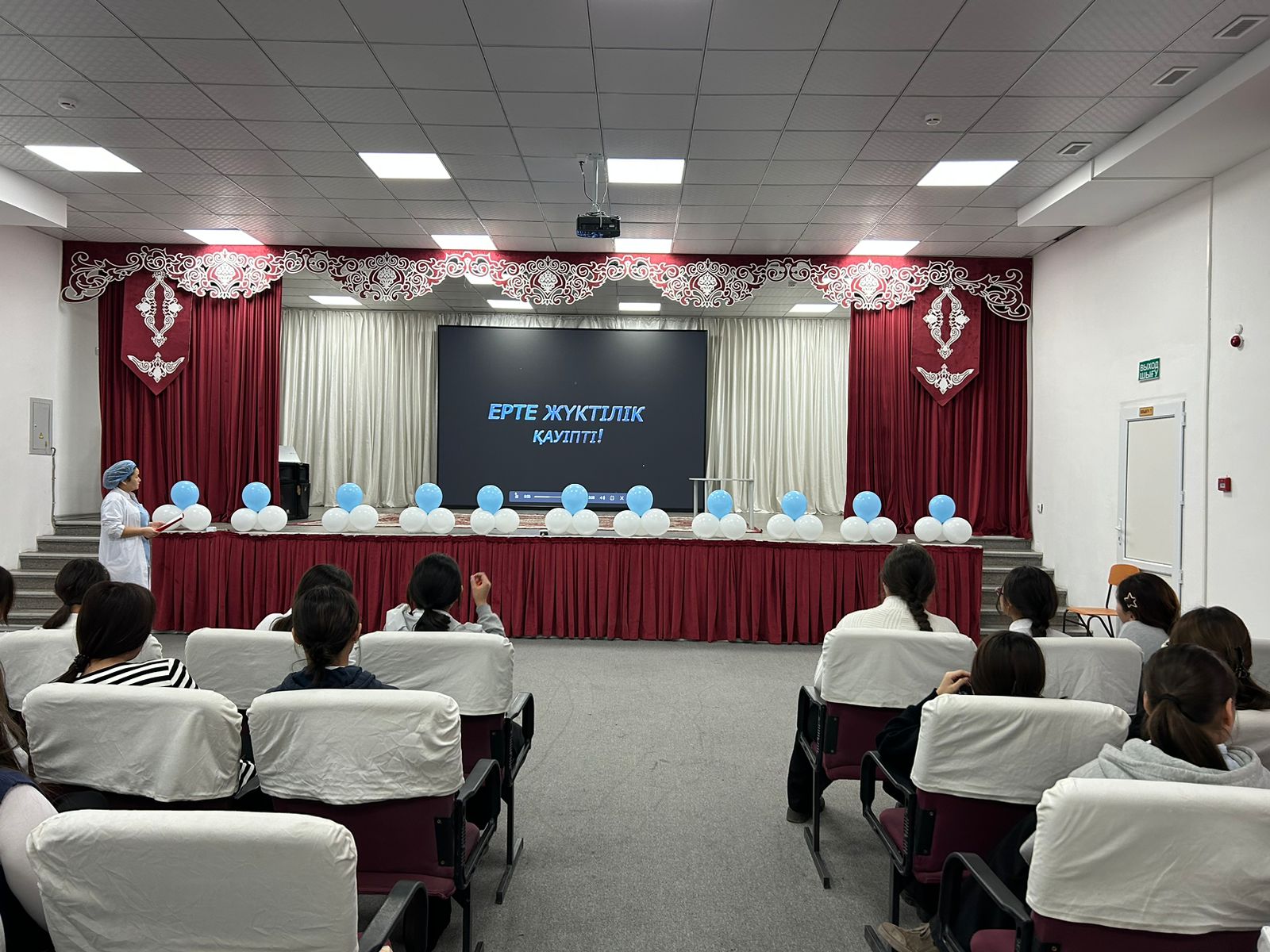 Прошла профилактическая беседа на тему "Ранняя беременность и половая неприкосновенность"