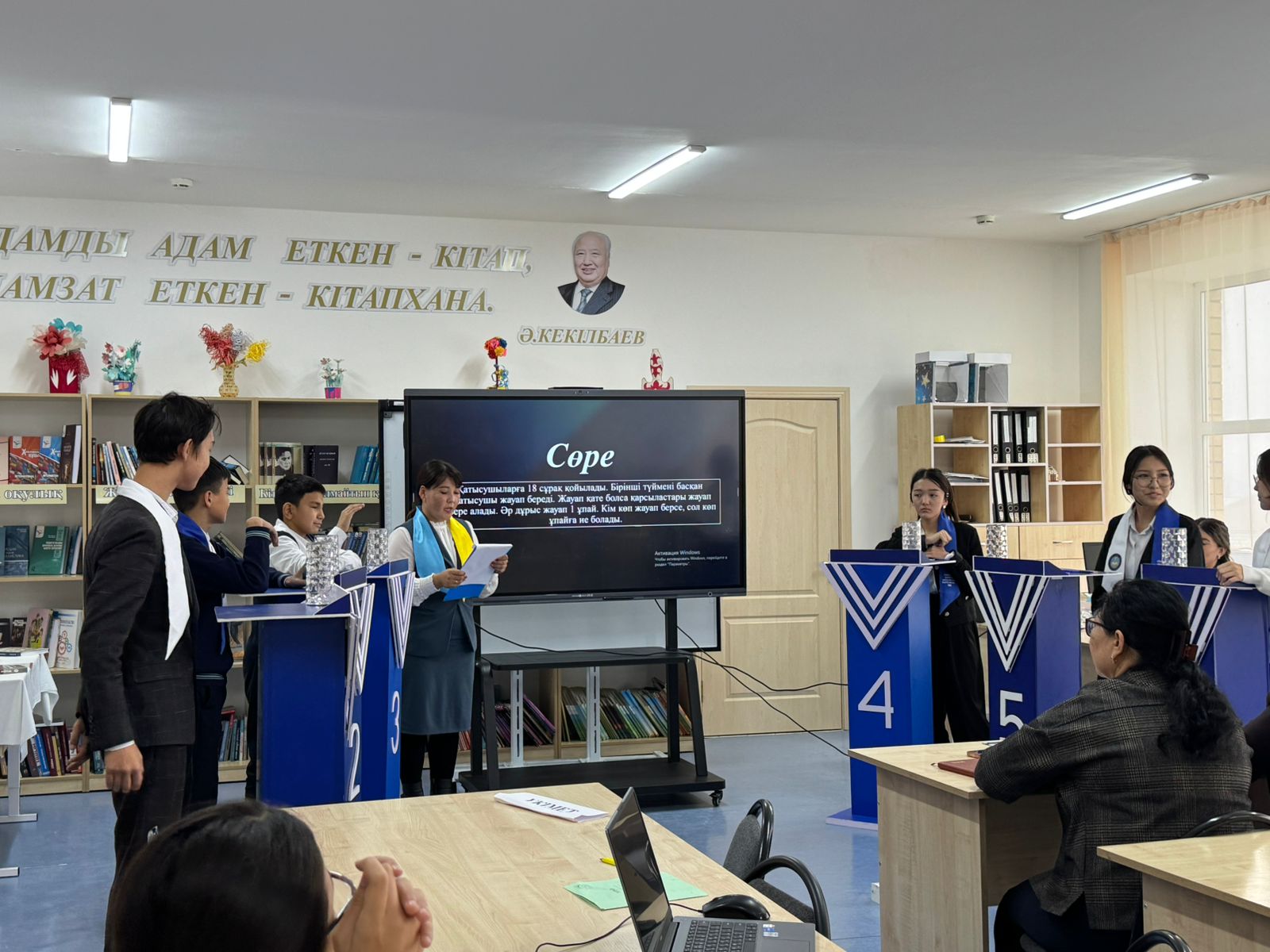 В рамках единой воспитательной программы "Адал Азамат" состоялось интеллектуальное соревнование "Лидер XXI века"