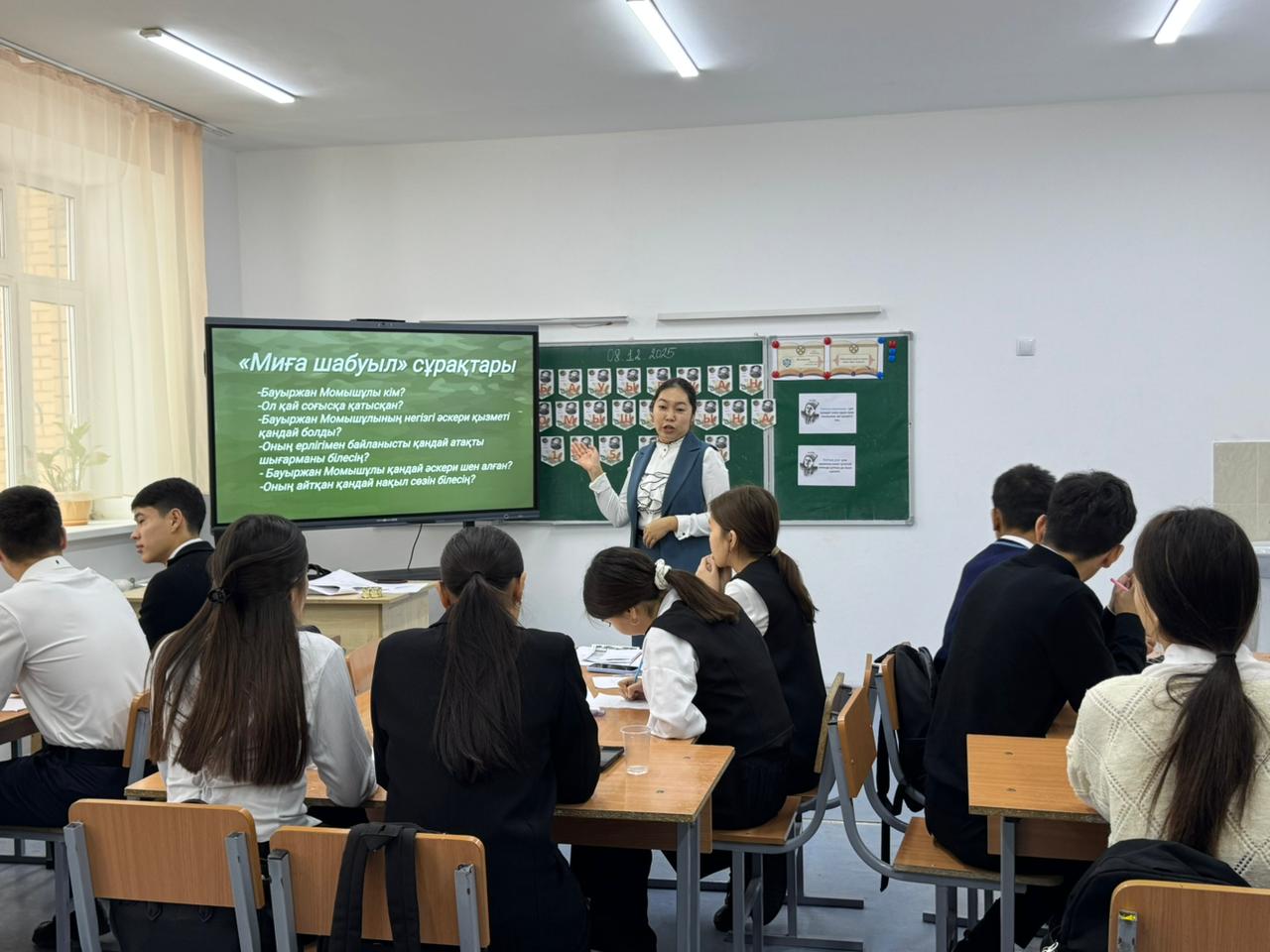 Прошёл открытый классный час на тему “115 лет со дня рождения Народного героя Бауыржана Момышулы”.