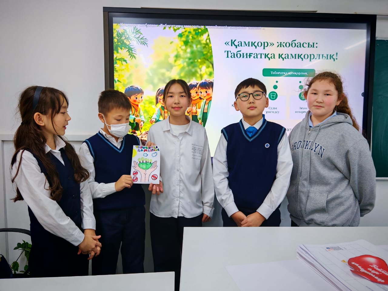 Классный час на тему «Заботимся о природе!» в рамках единой воспитательной программы «Адал Азамат» и проекта «Қамқор»