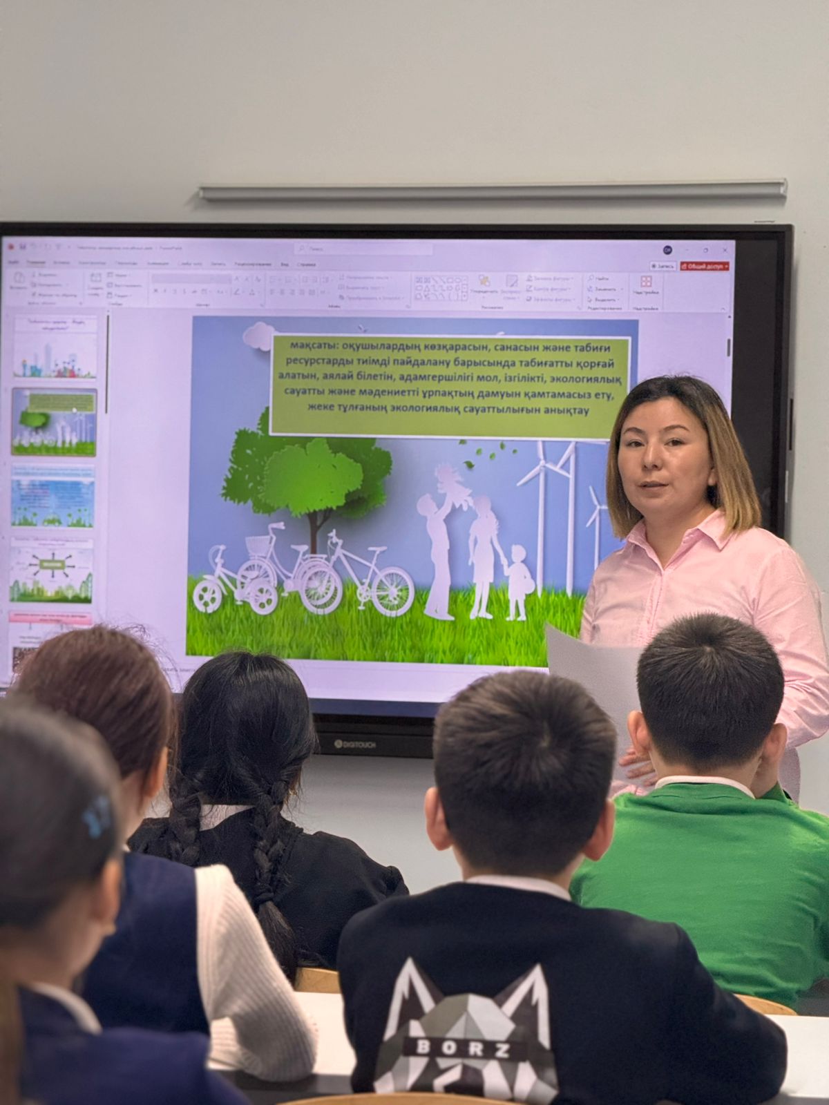 Прошли классные часы на тему "Рациональное потребление воды, пищи и энергии.»