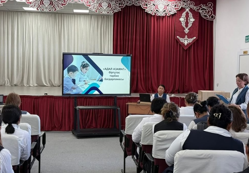 Информационная работа для коллектива